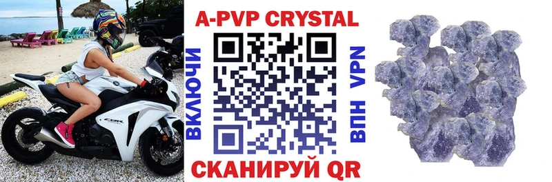Alfa_PVP Соль  Купить  Черемхово 