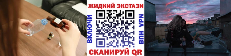 Купить где  Черемхово  БУТИРАТ бутандиол 