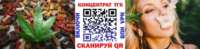 Купить закладки  Черемхово  Еда ТГК марихуана 