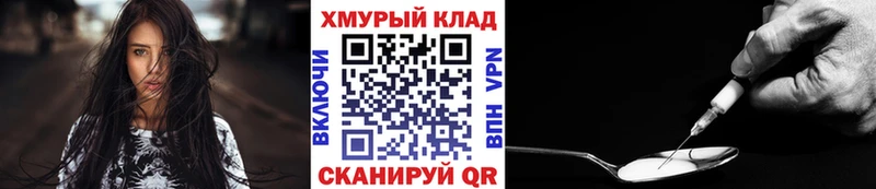ГЕРОИН белый  Купить где  Черемхово 