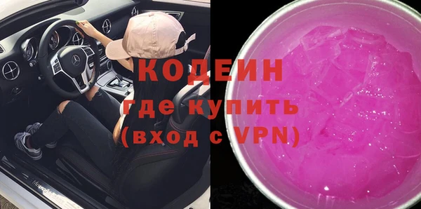 прущие крисы Дмитров