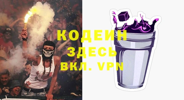 первитин Дмитровск