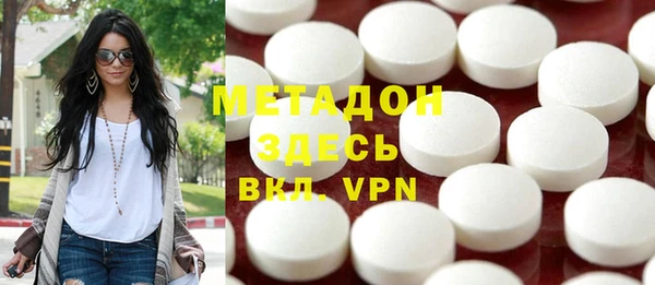 первитин Дмитровск