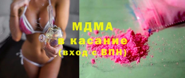 прущие крисы Дмитров