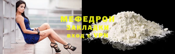 синтетический гашиш Елабуга