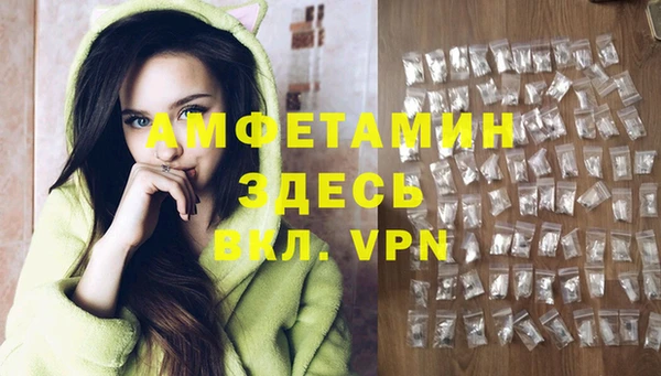 первитин Дмитровск