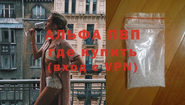 прущие крисы Дмитров
