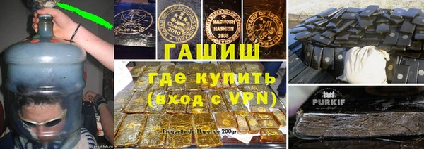 синтетический гашиш Елабуга