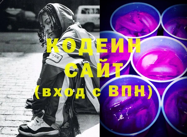 первитин Дмитровск