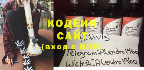 синтетический гашиш Елабуга