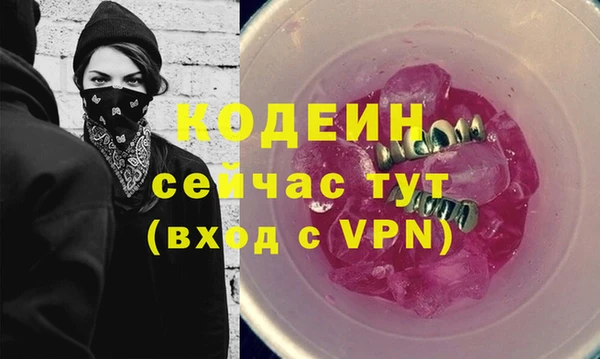 прущие крисы Дмитров