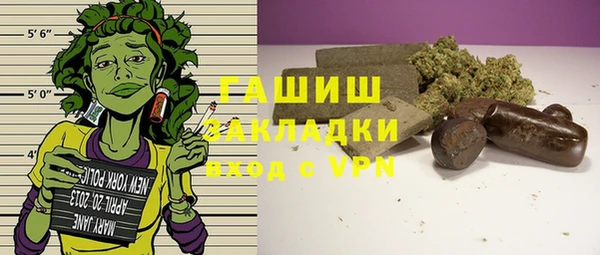 первитин Дмитровск