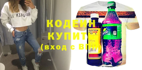 первитин Дмитровск