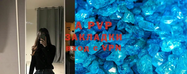 прущие крисы Дмитров