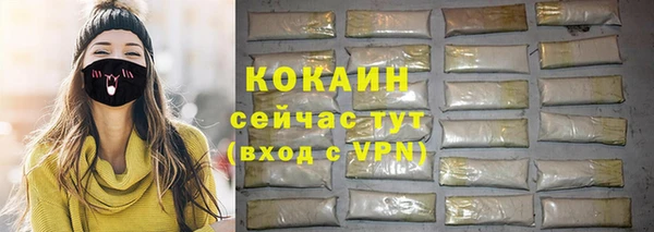 прущие крисы Дмитров