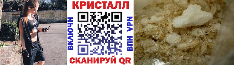 МЕТАМФЕТАМИН пудра  Купить  Черемхово 