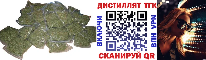 Купить где Черемхово ТГК Wax
