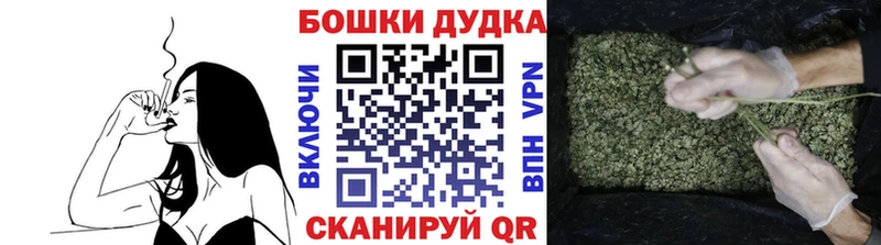 МАРИХУАНА OG Kush Черемхово